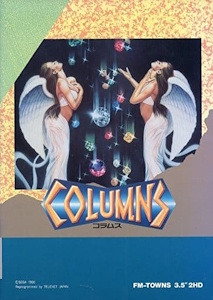 Columns - FM Towns Cover Art