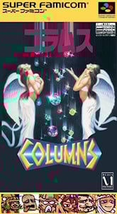 Columns - Super Famicom Cover Art