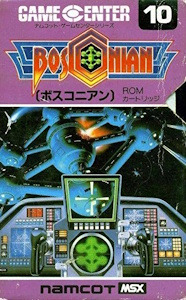 Bosconian - MSX Cover Art