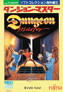 Dungeon Master - FM Towns Cover Art