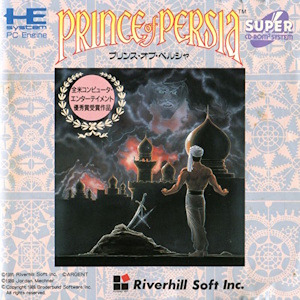 Prince of Persia - TurboGrafx Cover Art