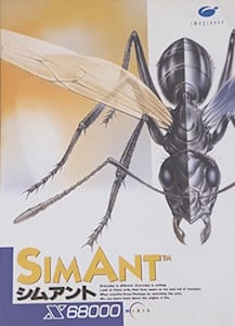 SimAnt - Sharp X68000 Cover Art