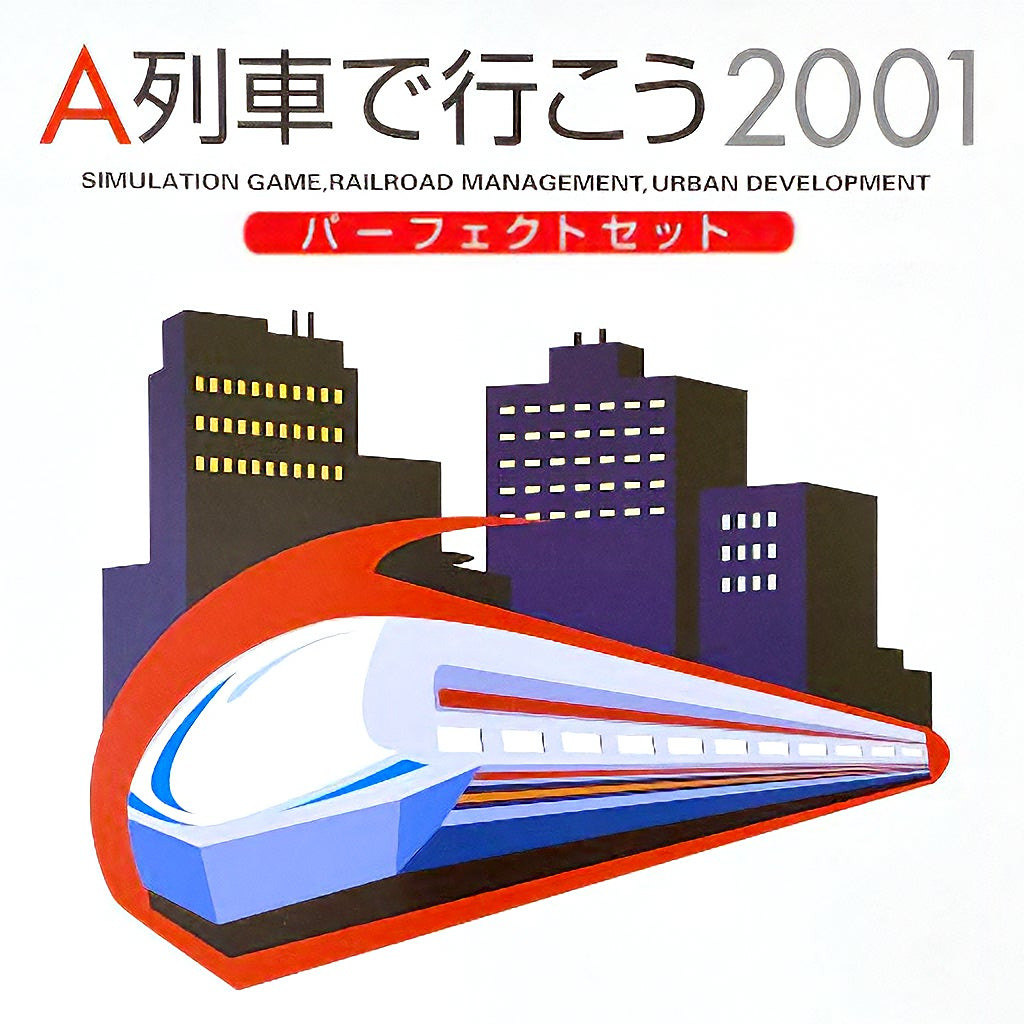 A-Train Game Poster