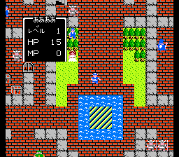 DragonWarrior_2.png