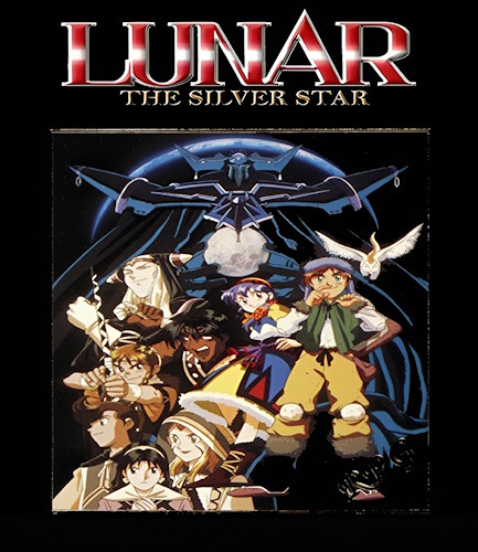 Lunar: The Silver Star Poster Art
