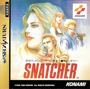 Snatcher - Sega Saturn Cover Art