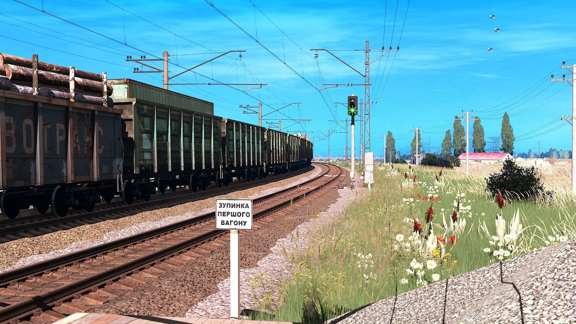 Trainz22_Pivdenni_3.jpg