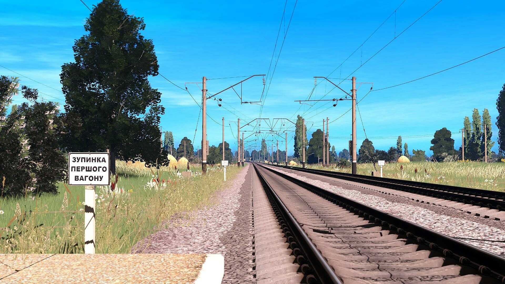 Trainz22_Pivdenni_2.jpg