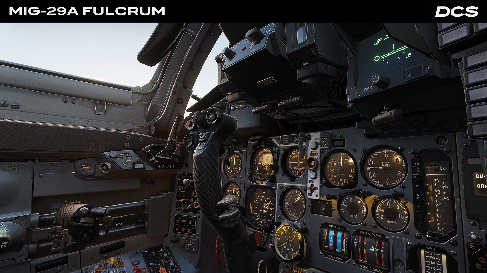 DCS_Mig29A_4.jpg