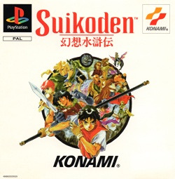 Suikoden PlayStation Manual
