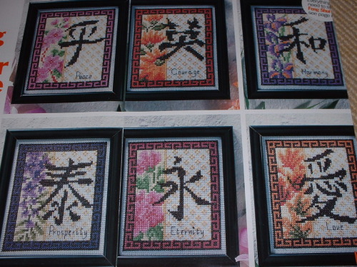 Feng Shui ~ Six Cross Stitch Charts