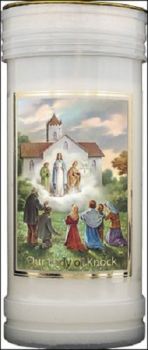 Our Lady of Knock candle 72 hour burn Prayer Saint Catholic 15cm White
