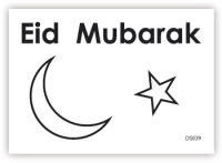 impressit™ Eid Mubarak