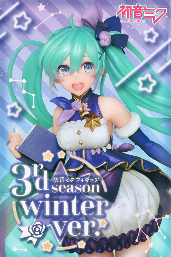 Vocaloid PVC Statue Hatsune Miku 3rd Season Winter Ver. (re-sales) 18 cm