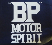 BP Motor Spirit Double Line Cut Text Petrol Pump Sticker - 7" or 8"