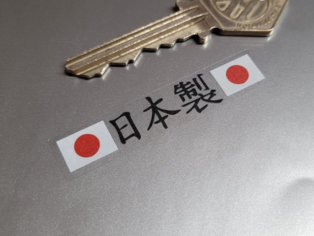 Made in Japan. Japanese Text & Hinomaru Flag on Clear Stickers. 55mm Pair.
