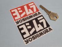 Yoshimura Oblong Stickers - Red or Black Style - 3