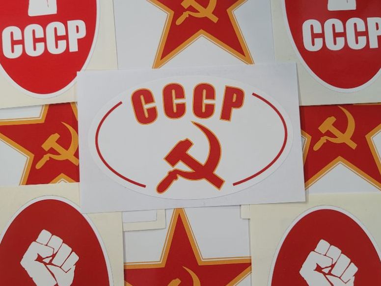 CCCP/USSR