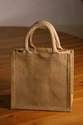 5 x Luxury  Natural Jute Bags  20 x 20 cm