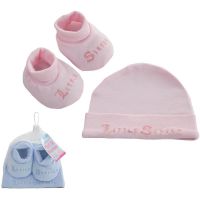Little Brother/Sister Hat and Bootee set