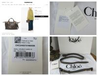 Chlo&Atilde;&copy; Small Paraty 24 in Flannel Grey Shiny Calfskin - New