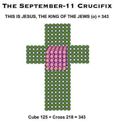 September-11 Crucifix