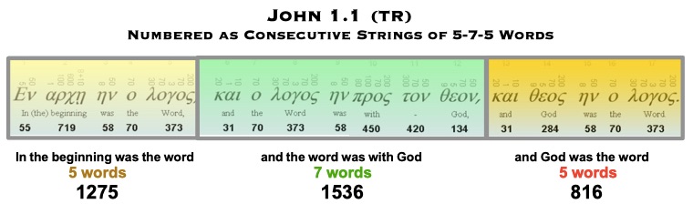 John 1.1 575