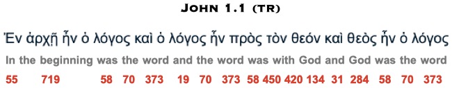 John 1.1 TR