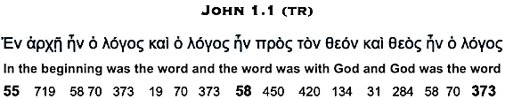 John 1.1 (TR) 1-9-17