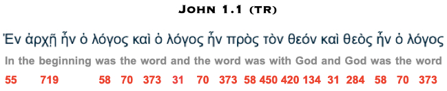 John 1.1 TR