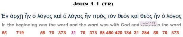 John 1.1 corrected