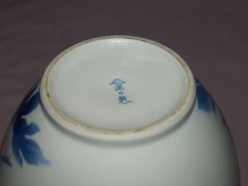 Vintage Japanese Fukagawa Vase. Peonies. (7)