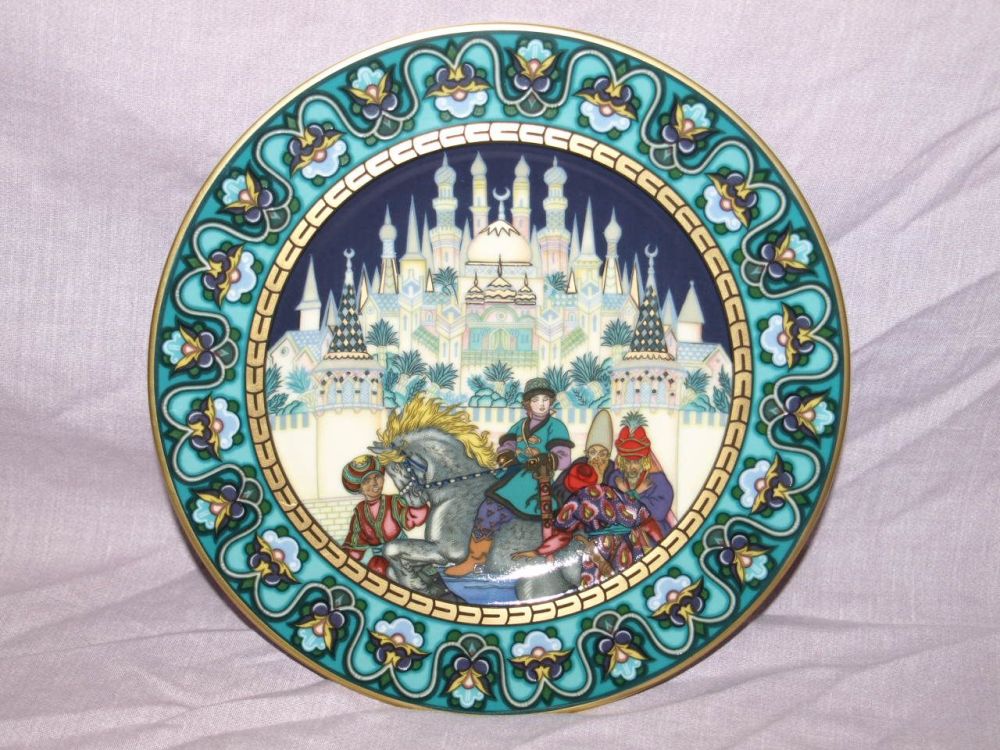 Villeroy & Boch, The Russian Fairy Tales Plate, In Search Of The Firebird.