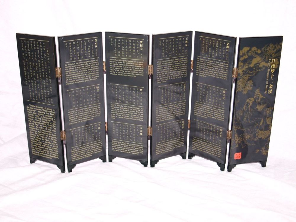 Miniature Chinese Folding Screen, Twelve Beauties of Jinling.