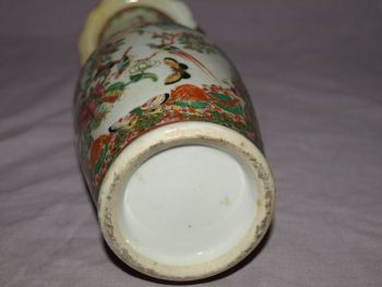 Vintage Chinese Canton Famille Rose Vase. #1 (5)