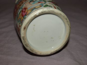 Vintage Chinese Canton Famille Rose Vase. #2 (5)