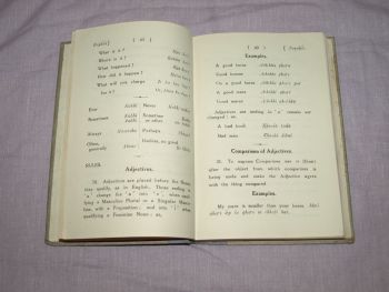 Urdu Made Easy by Munshi S. Karim Bakhsh, WW2 Army Edition. (4)