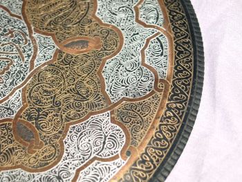 Vintage Islamic Copper &amp; Metal Wall Plate. (3)