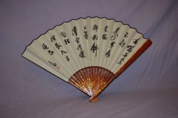 Chinese Hand Painted Fan (5)
