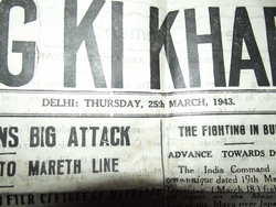WW2 Indian Newspaper March 1943 Jang Ki Khabren (5)