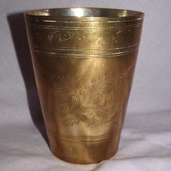 Vintage Brass Beaker.