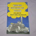 Medway Festival of Steam Programme 1972.