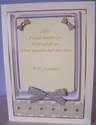 Pearl Frame Sympathy Verse CD122