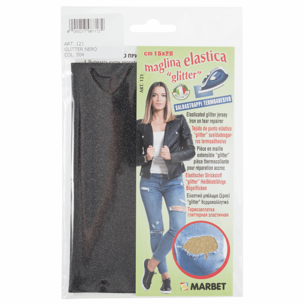 Stretch Jersey Glitter Patch - Iron-On - Black - 15 x 20cm (Marbet)