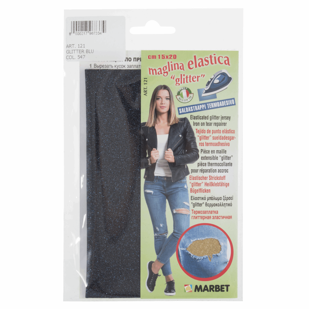 SALE! Stretch Jersey Glitter Patch - Iron-On - Night Blue - 15 x 20cm (Marbet)