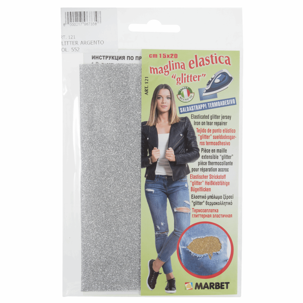 Stretch Jersey Glitter Patch - Iron-On - Silver - 15 x 20cm (Marbet)