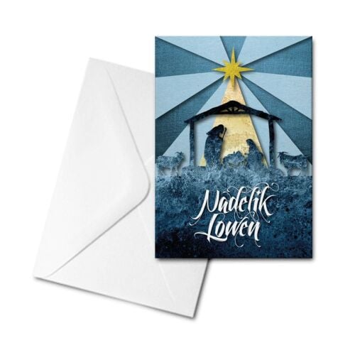 CM Christmas Card - Paper Nativity