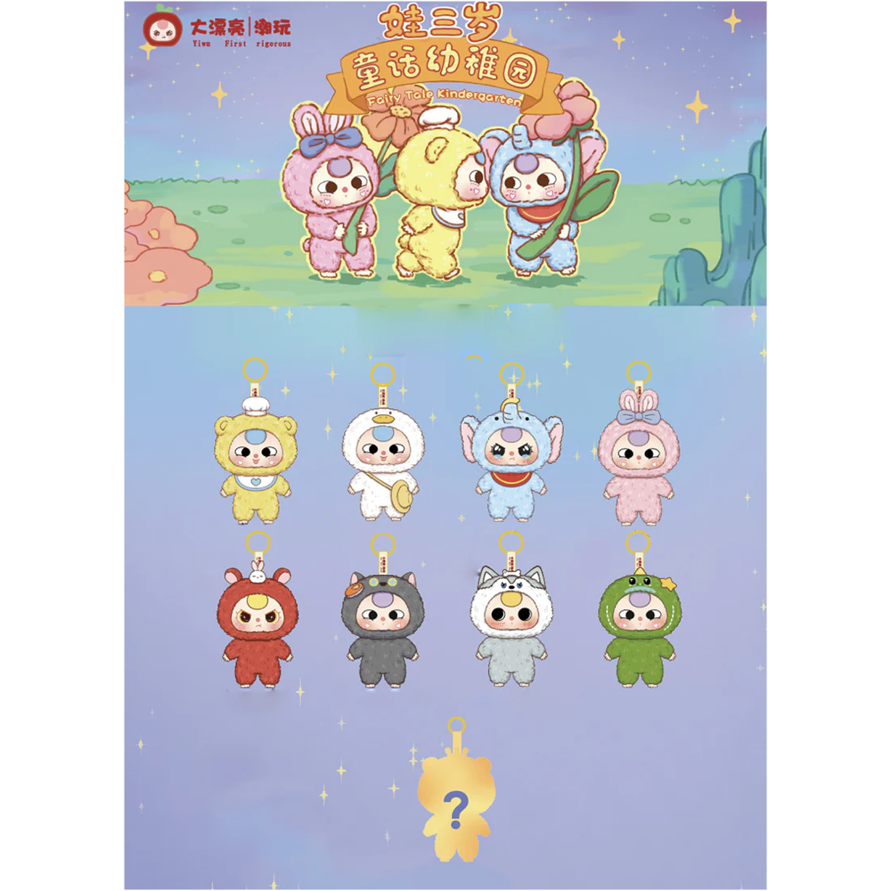 Baby Three - Fairytale Kindergarden Blind Box