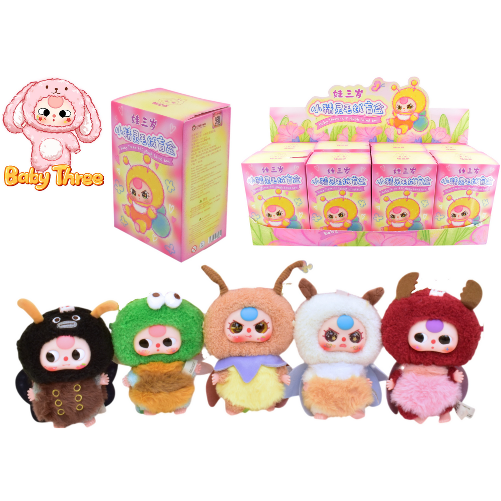 Baby Three Elf Plush Blind Box