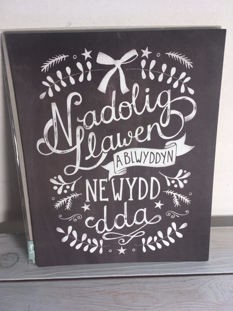 Megan Tucker Print Nadolig/Christmas